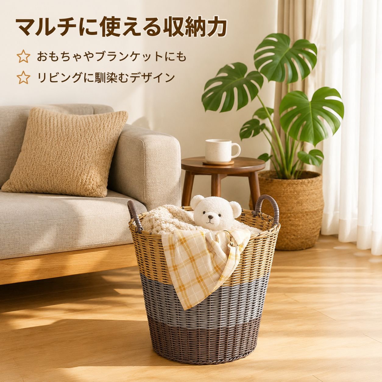 すべての収納アイテム