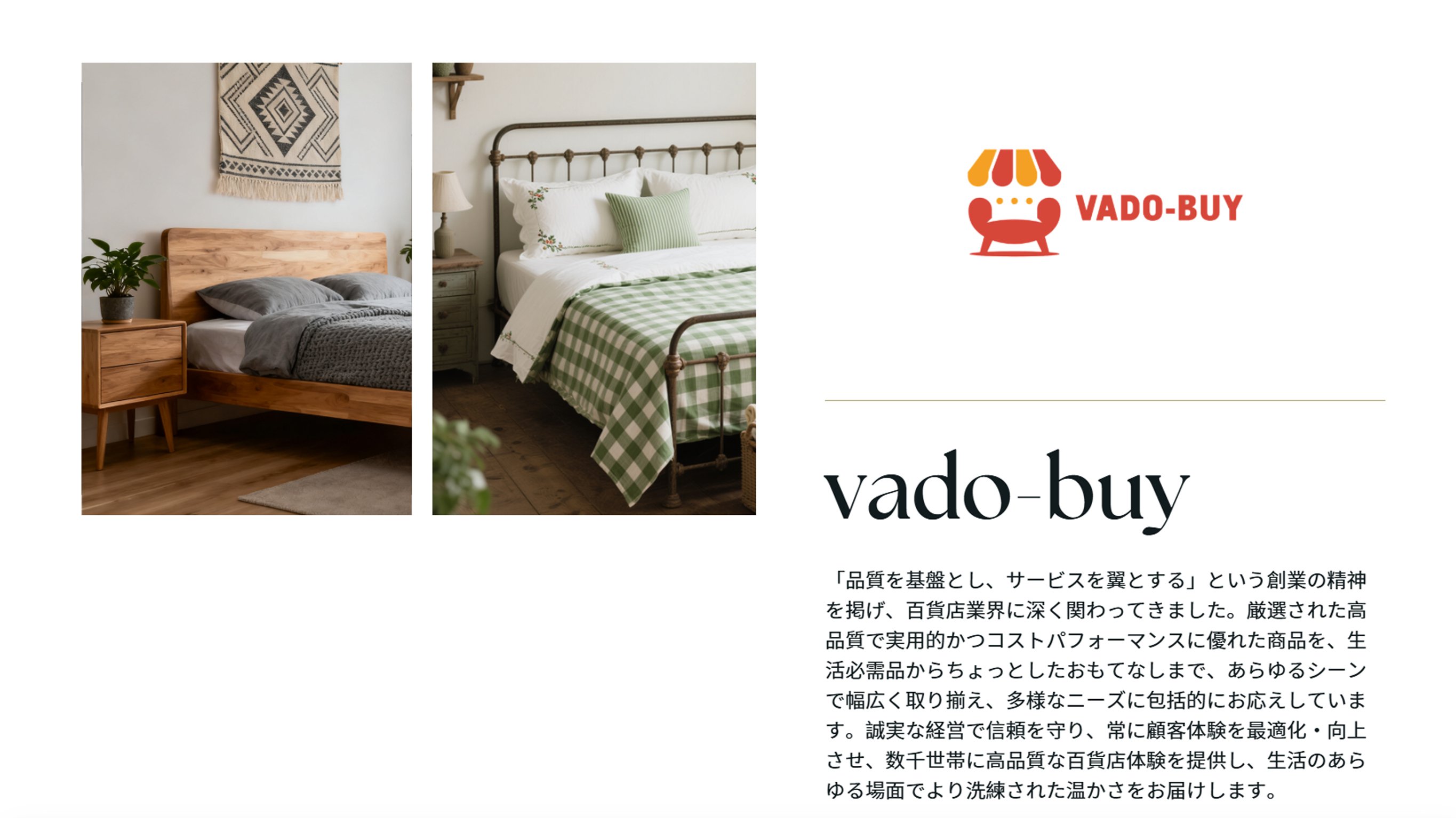 vado-buy.com