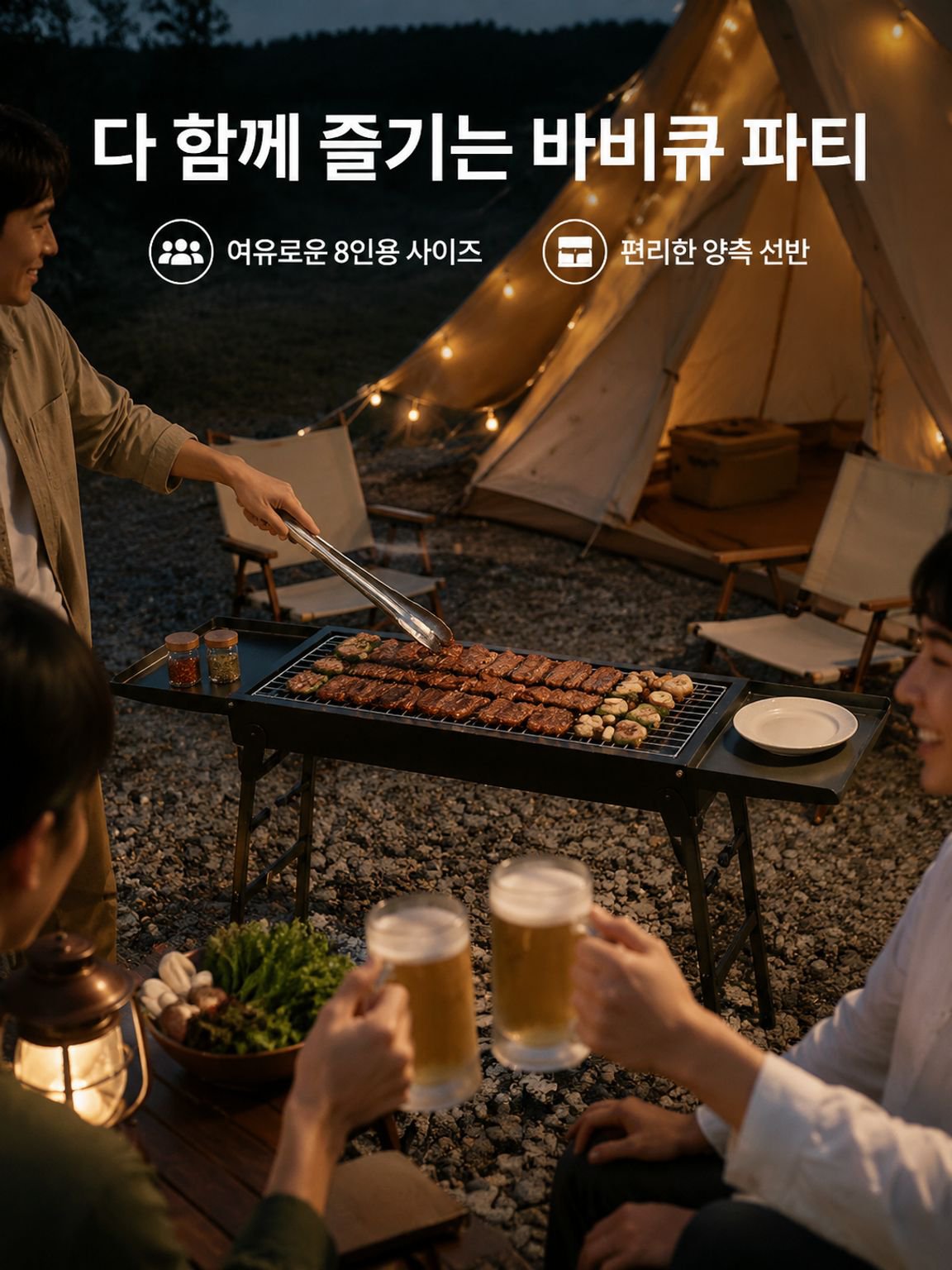 도톰한 접이식 바베큐 그릴