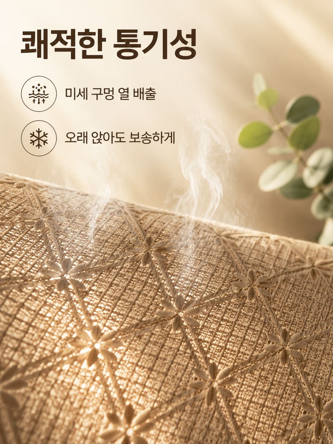 전체를 덮는 아이스 실크 의자 커버