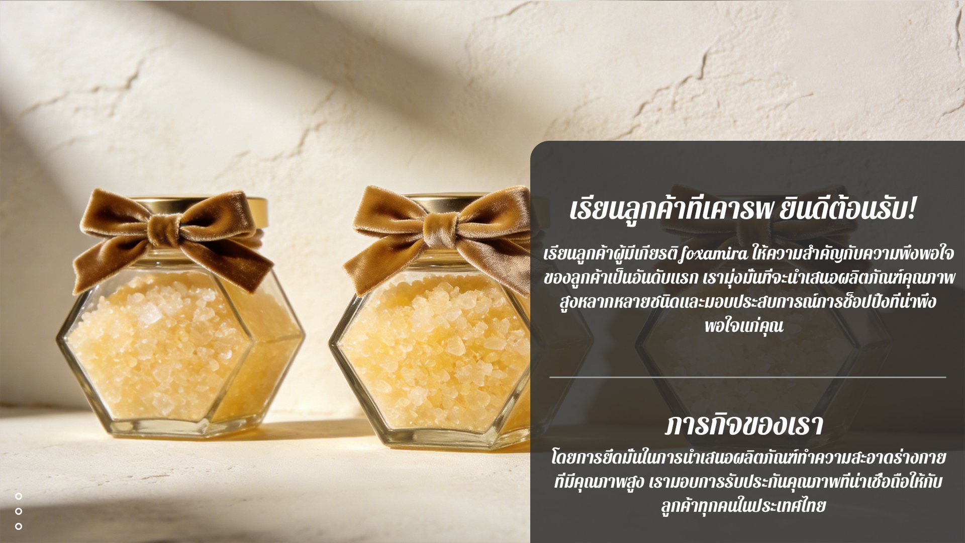 foxamira.com