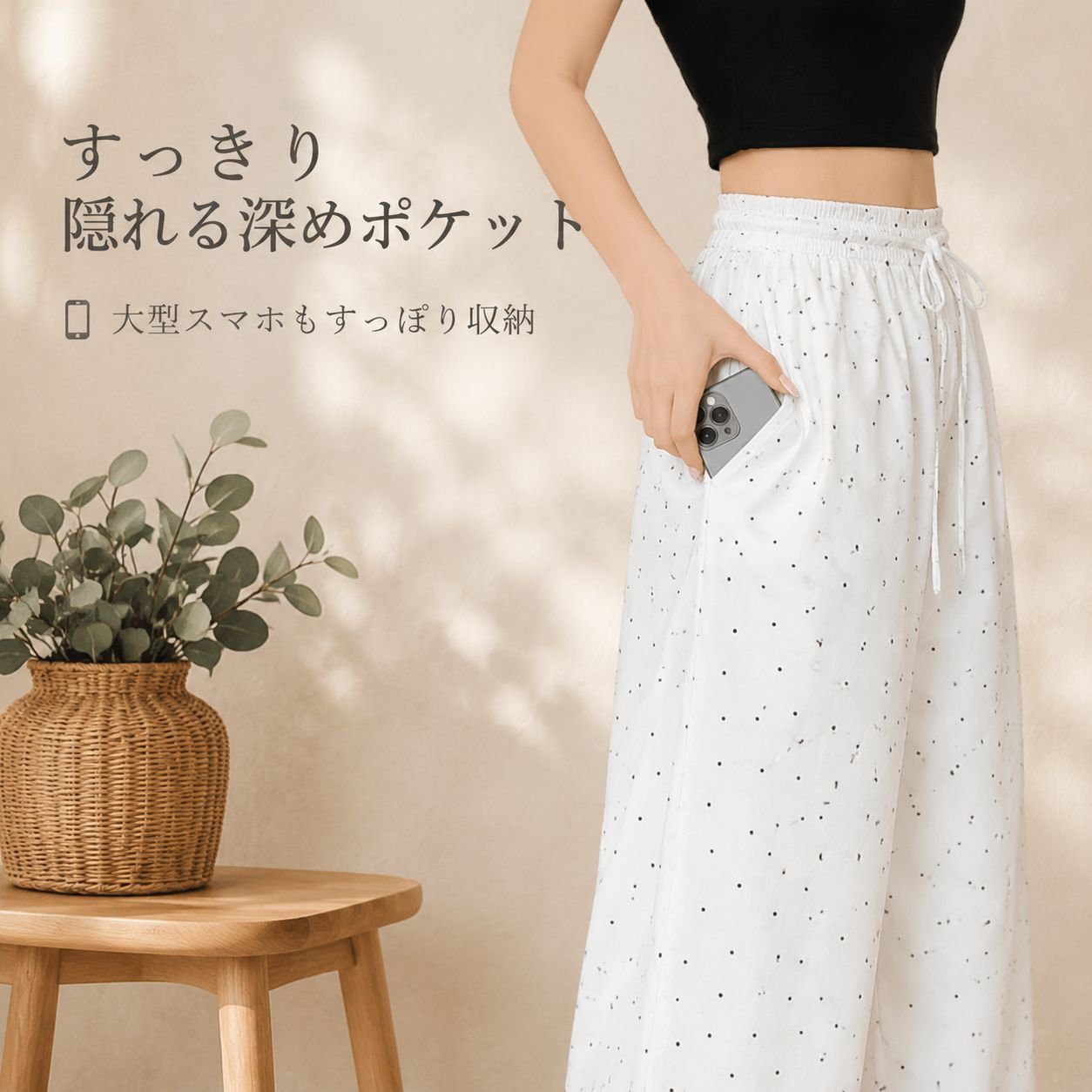 ハイウエストワイドパンツ レディース