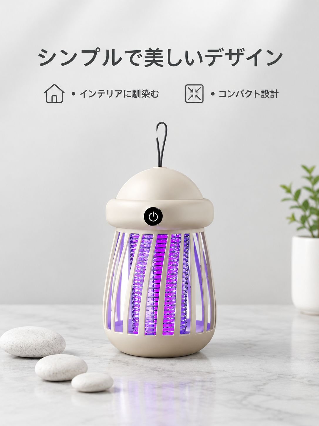 家庭用寝室用蚊取り器電気蚊取りランプ