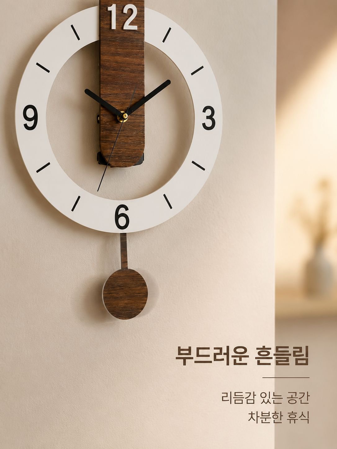 심플 우드纹 무소음 벽시계