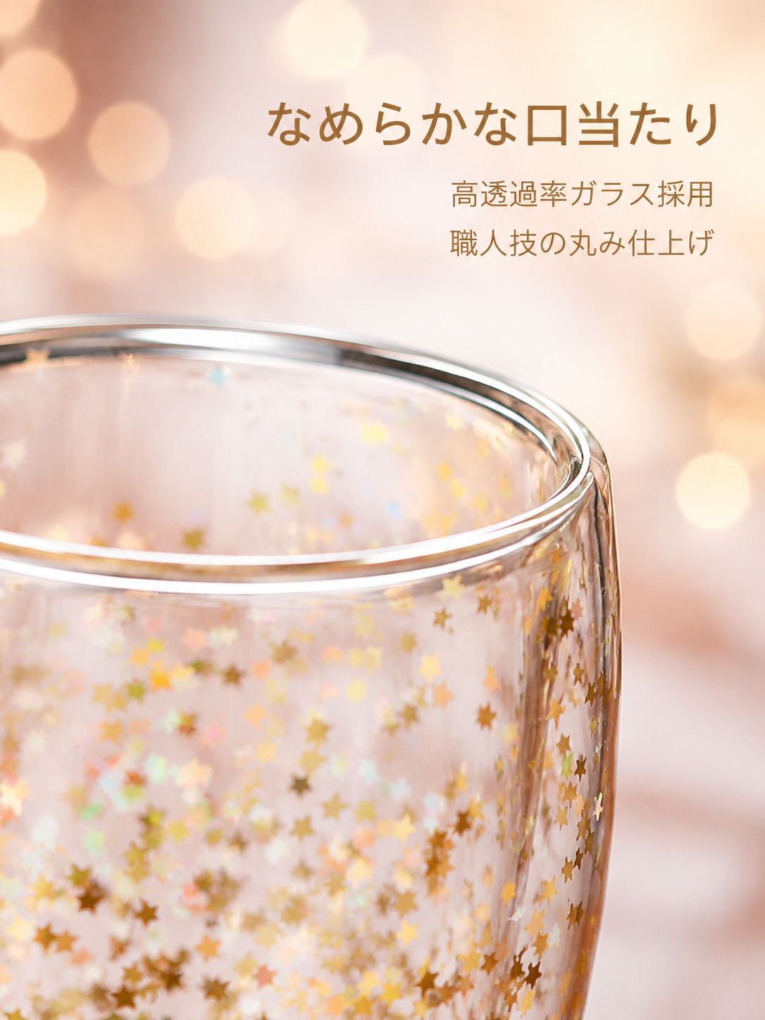 二重構造ホウケイ酸ガラス保温コーヒーカップ