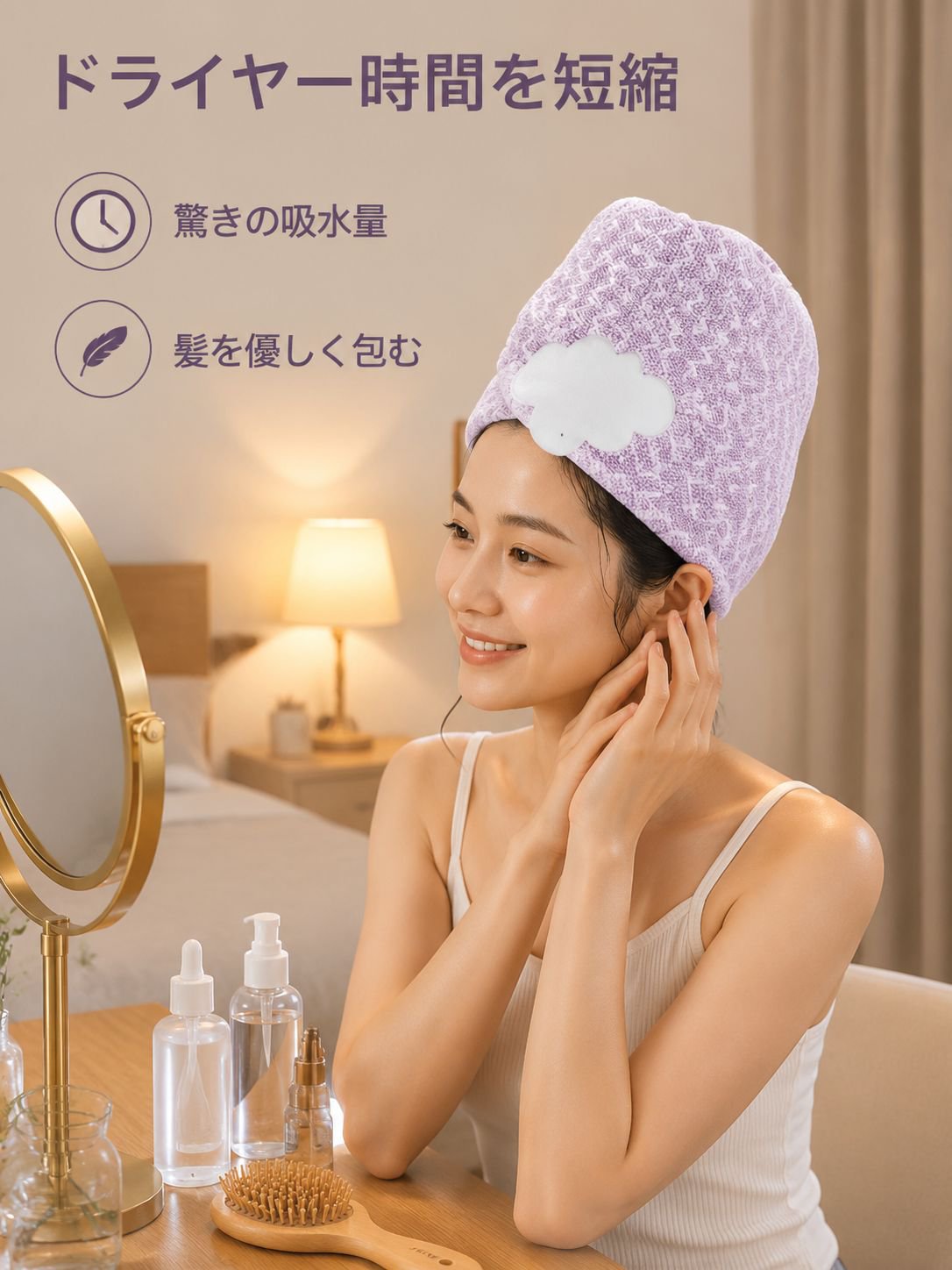 高性能吸水コーラルタオル
