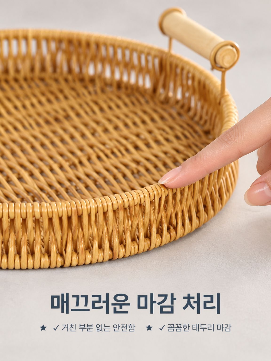 모조 덩굴 과일 쟁반 수공 뜨개질 광주리