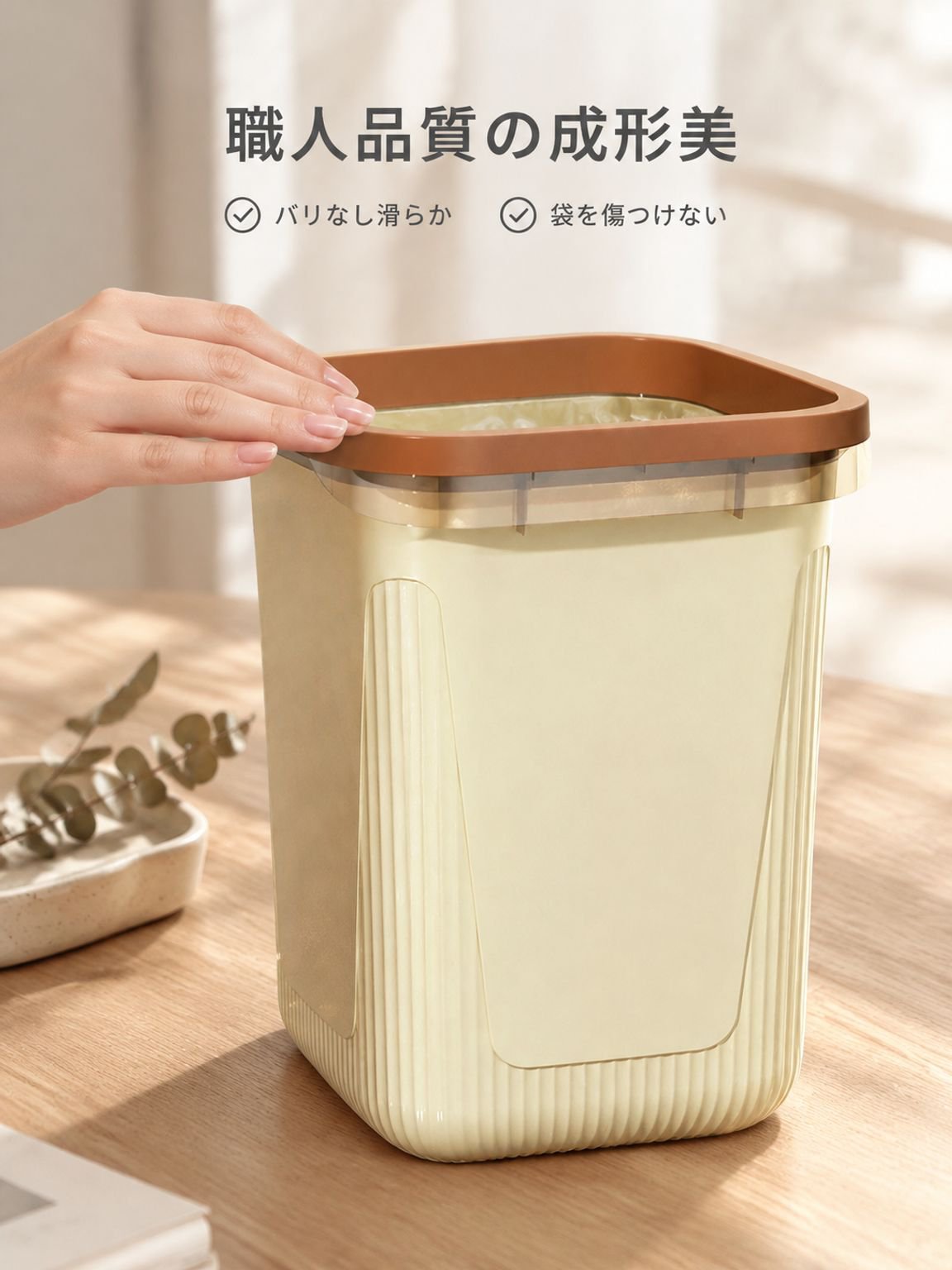 キッチンで使える大容量ゴミ箱と袋止め機能