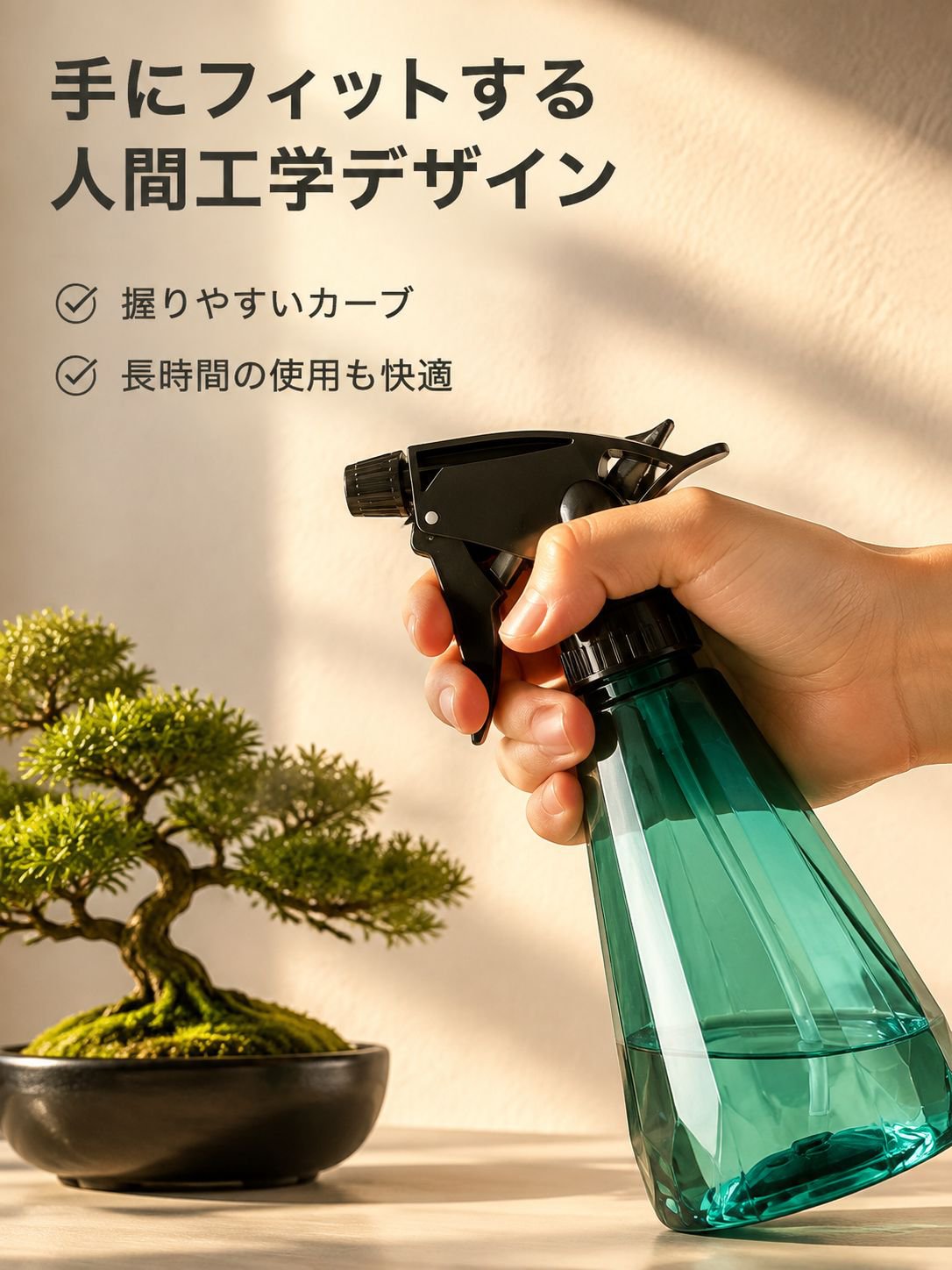 750ml小型圧力式ガーデンスプレーボトル 花への水やり用