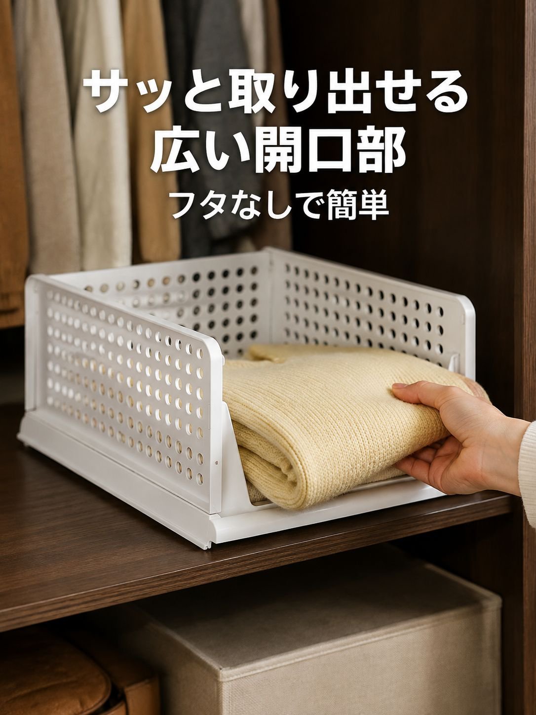 引き出し式と折りたたみ式の複数の機能を備えた衣類収納ボックス