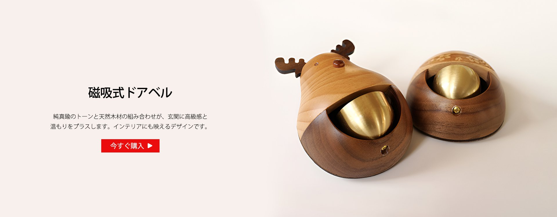  高品質低価格のオンラインショップ