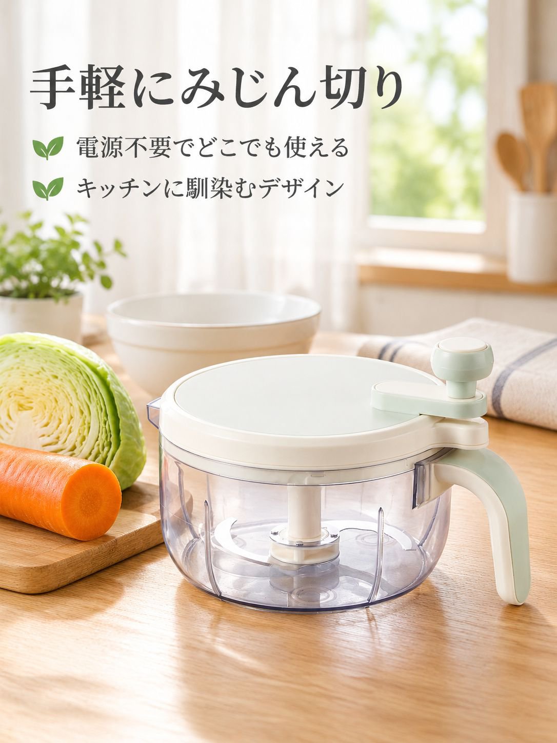 家庭用多機能手回し肉挽き機