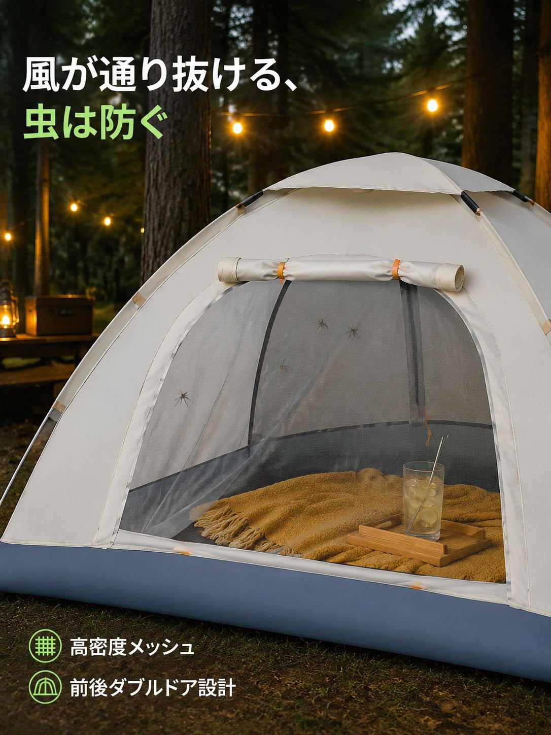 ワンタッチ防水・防紫外線テント　アウトドアキャンプ必需品