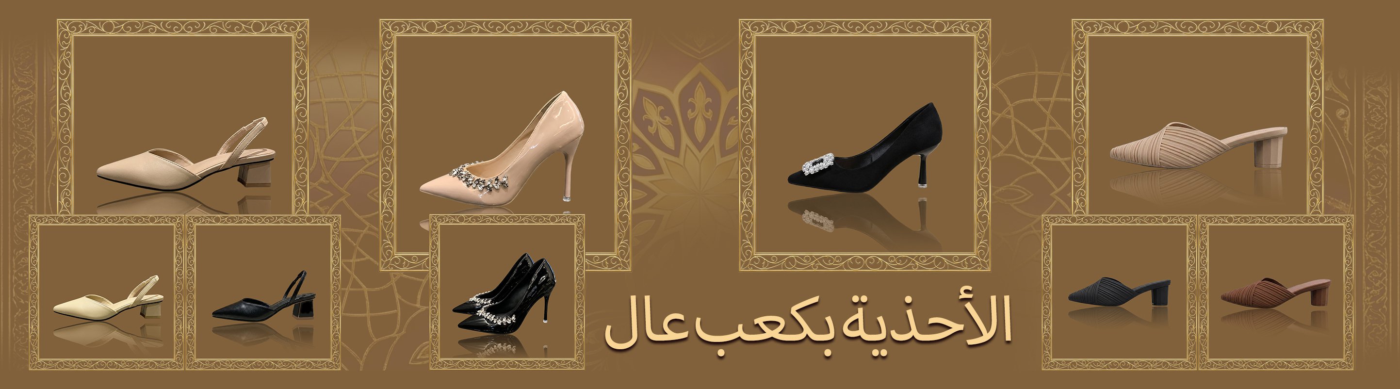 تسوق أجمل تصاميم الأحذية النسائية بكعب عالي عبر الإنترنت في السعودية,بوتات نسائية عصرية لجميع المناسبات مع توصيل سريع في السعودية,تشكيلة شباشب نسائية مريحة وأنيقة للتسوق أونلاين في السعودية