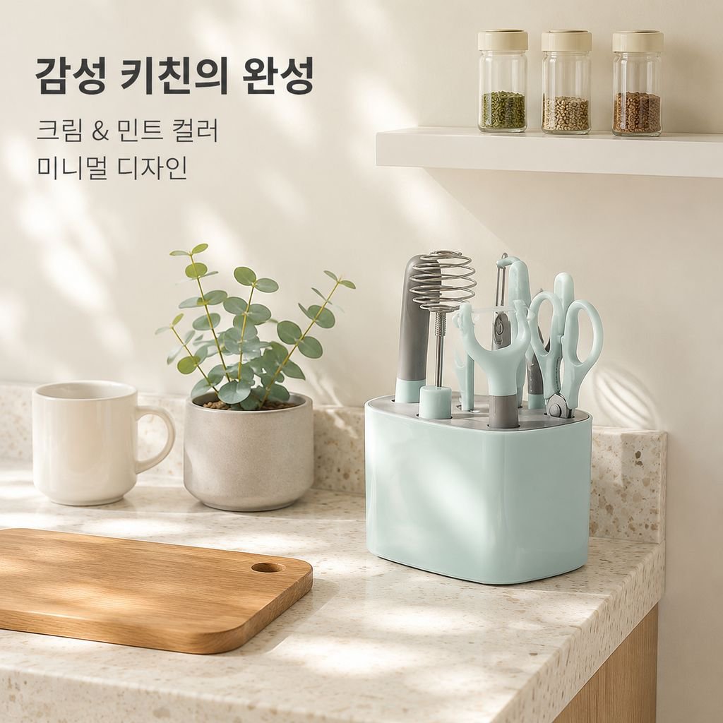 창의적인 과일칼 정리대