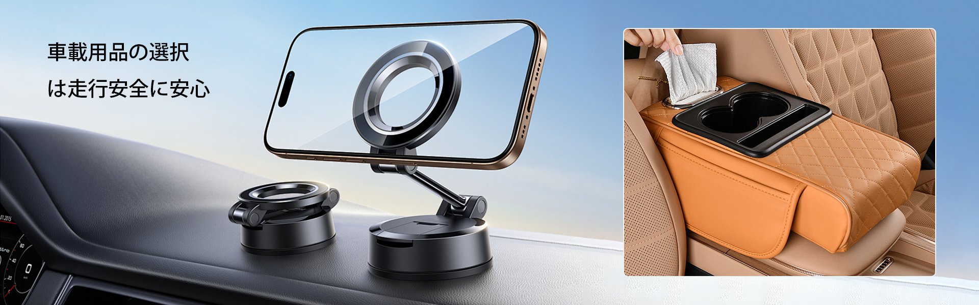 オンラインショッピングモール