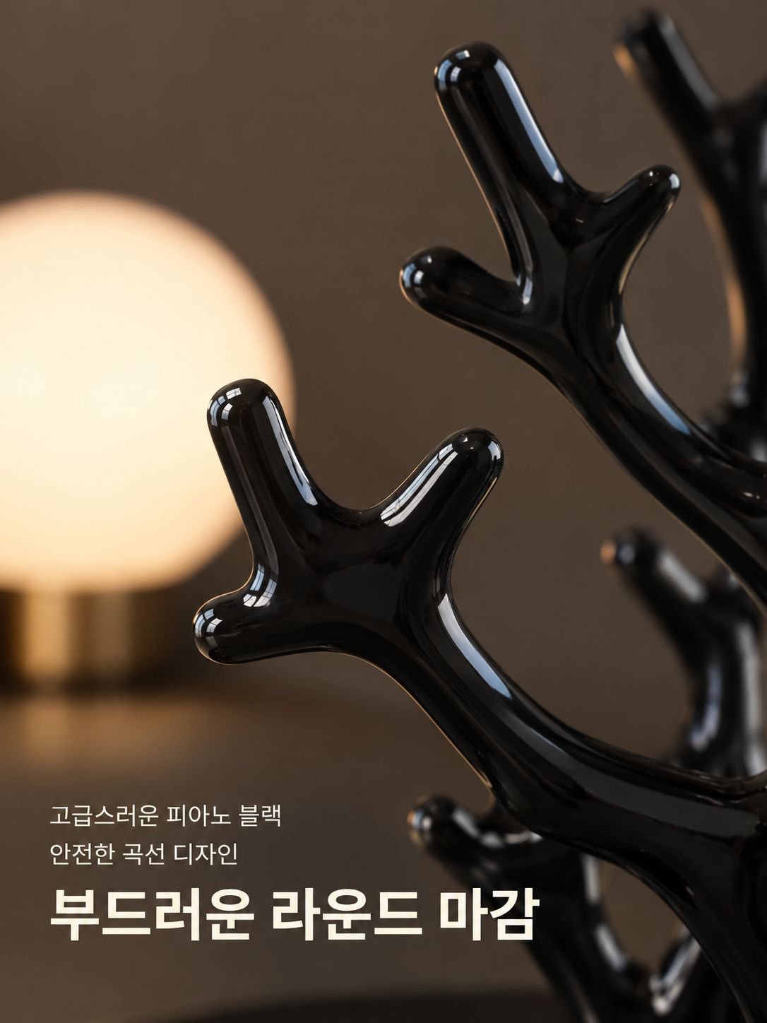 산호 보석 스탠드 장식품