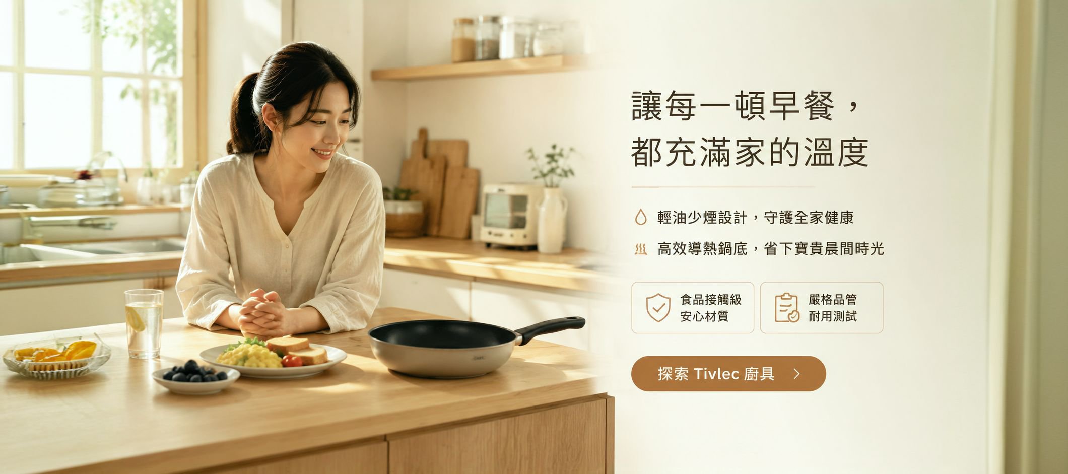 線上購物商城