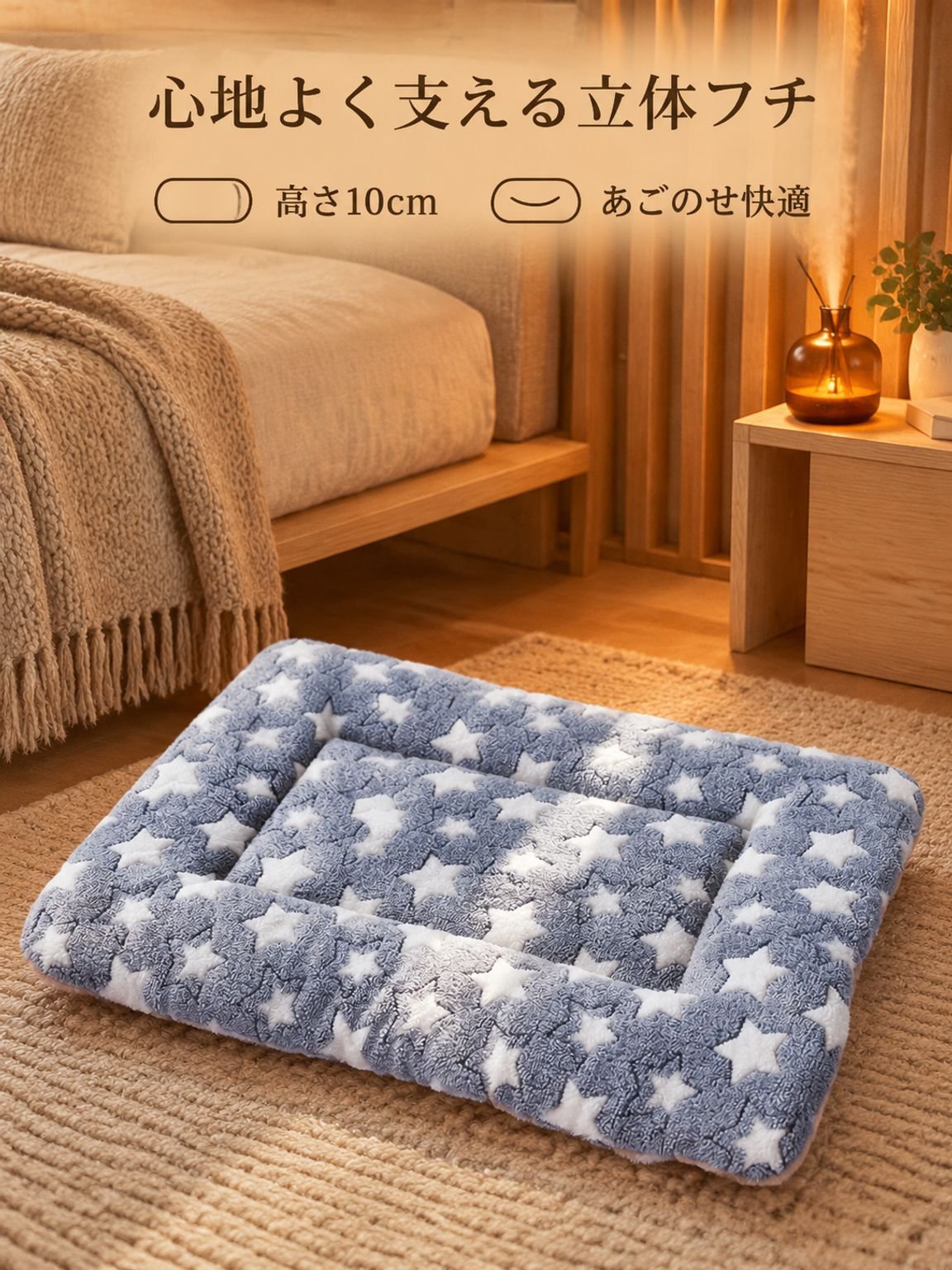 厚手珊瑚フリース ペットベッド 猫・犬用 あったか寝床 冬用ふわふわマット