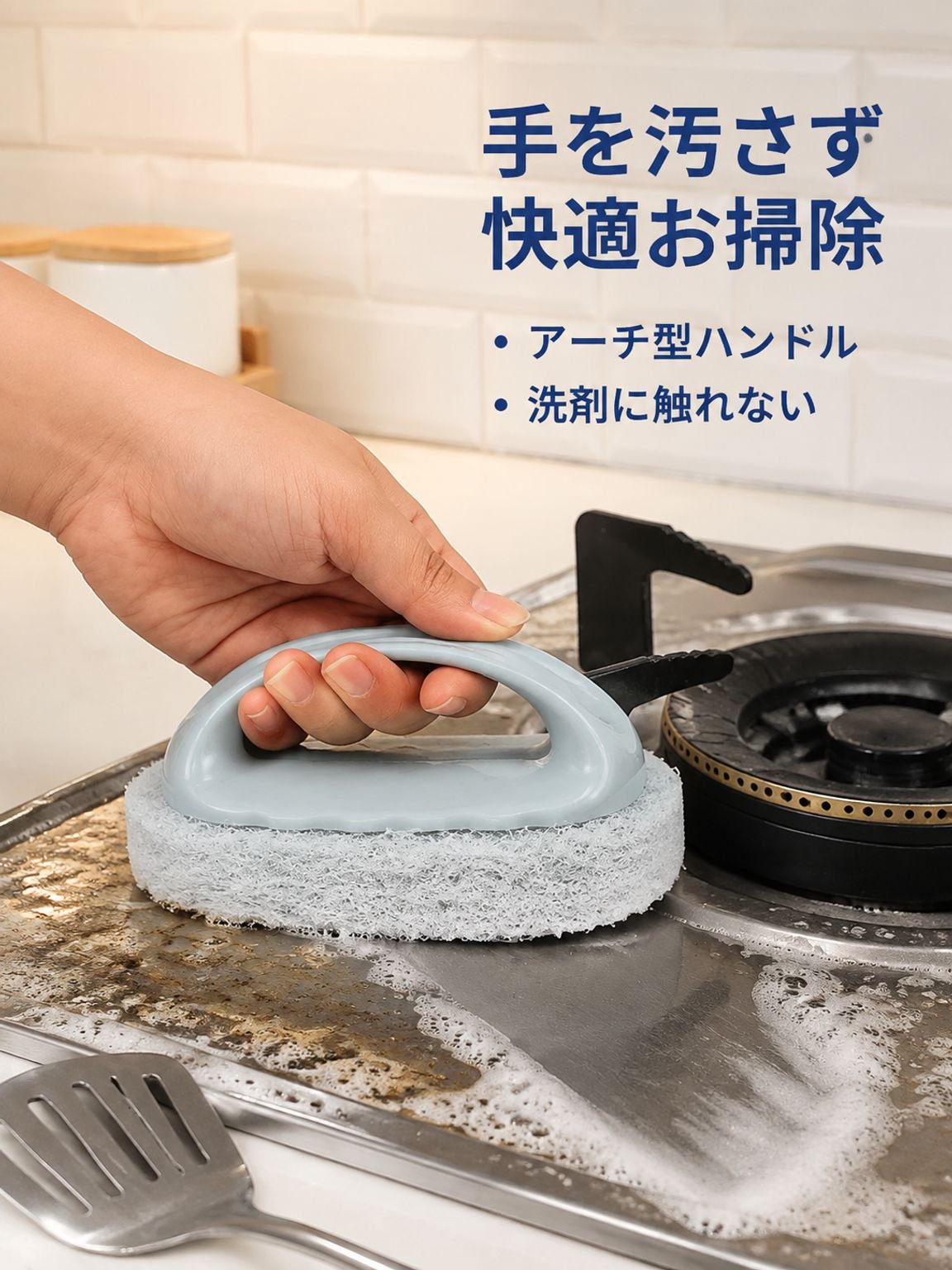 多機能スポンジクリーニングブラシ