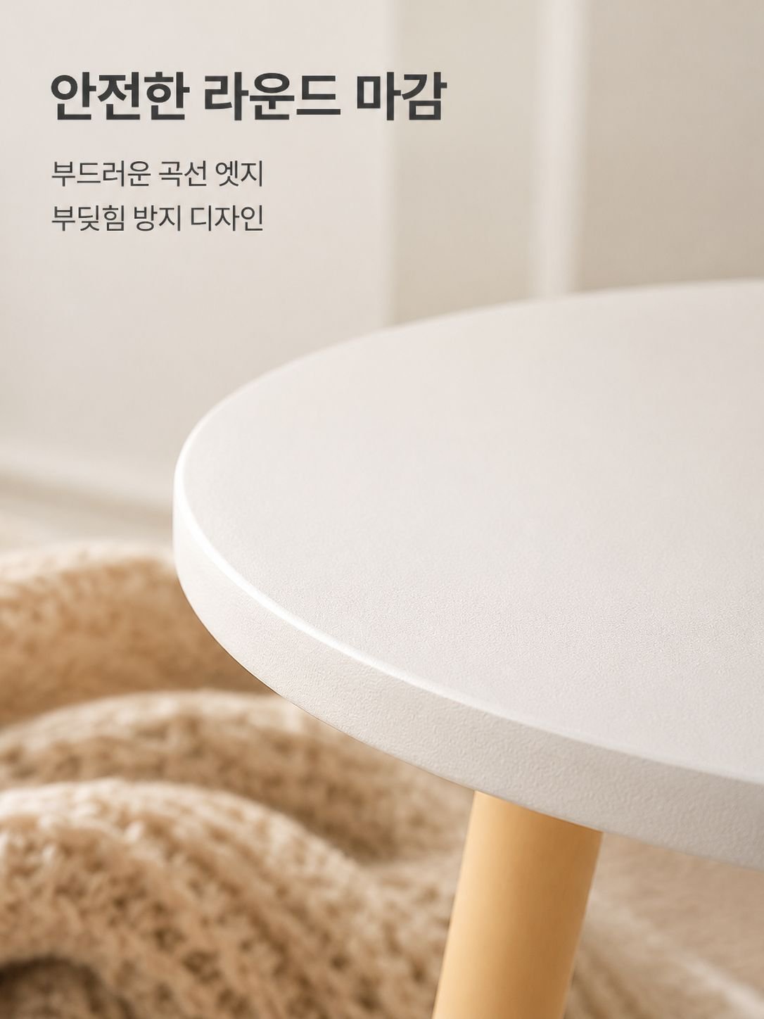 심플한 현대 탁자 베란다 탁자