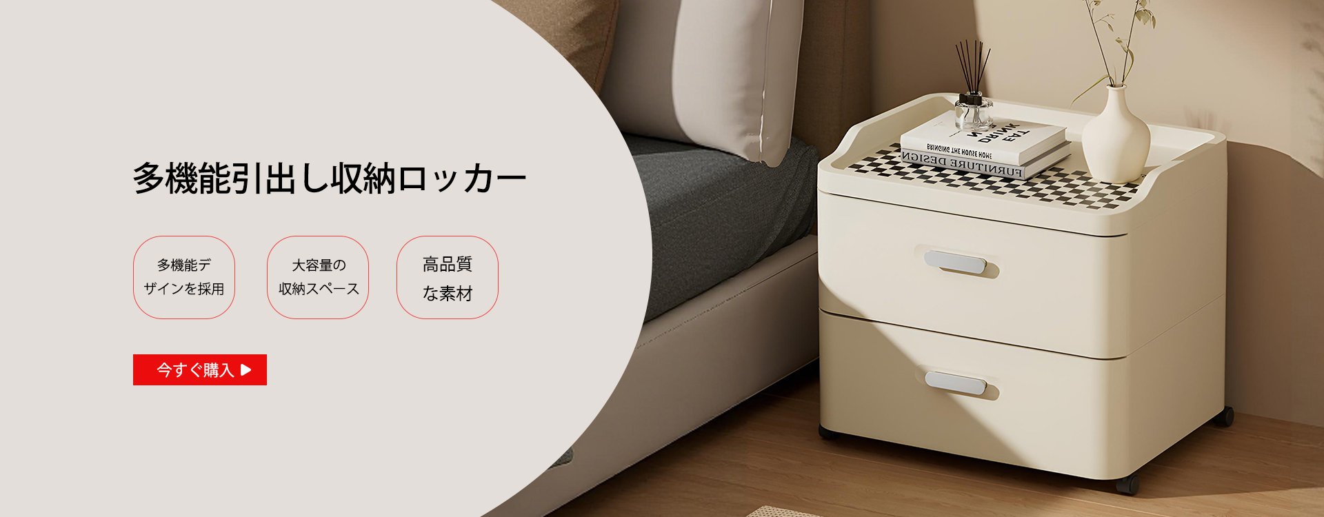  高品質低価格のオンラインショップ