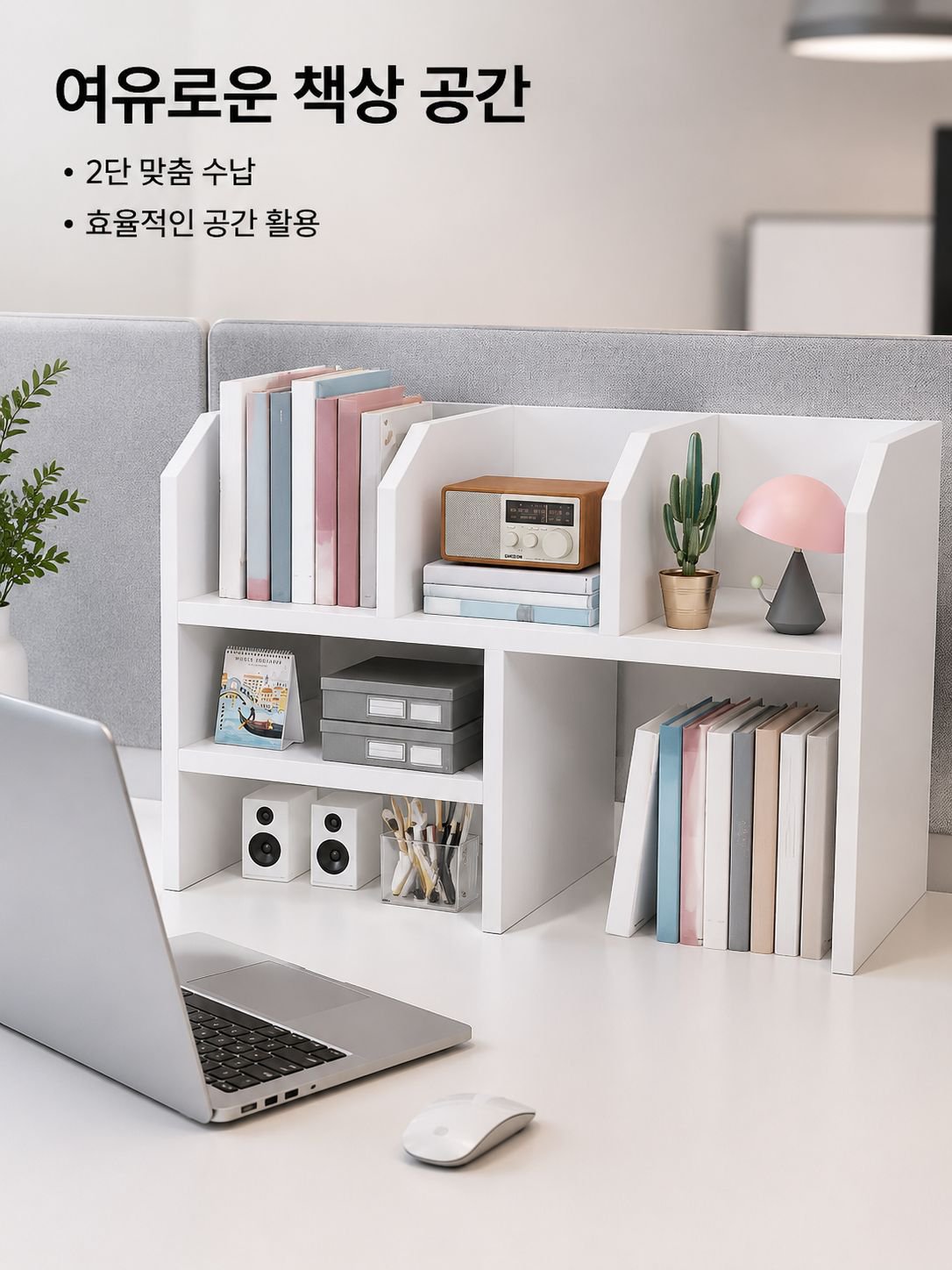 멀티 기능 데스크탑 정리 선반
