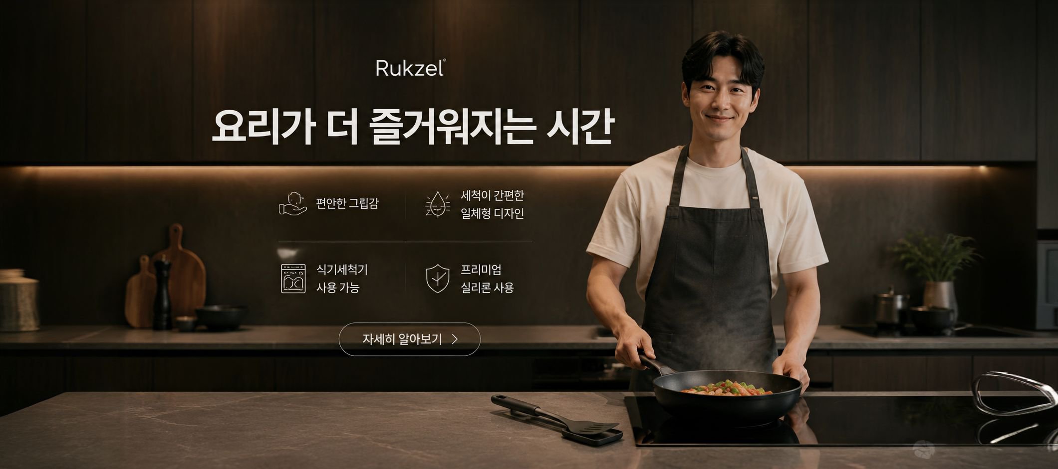 온라인 쇼핑몰