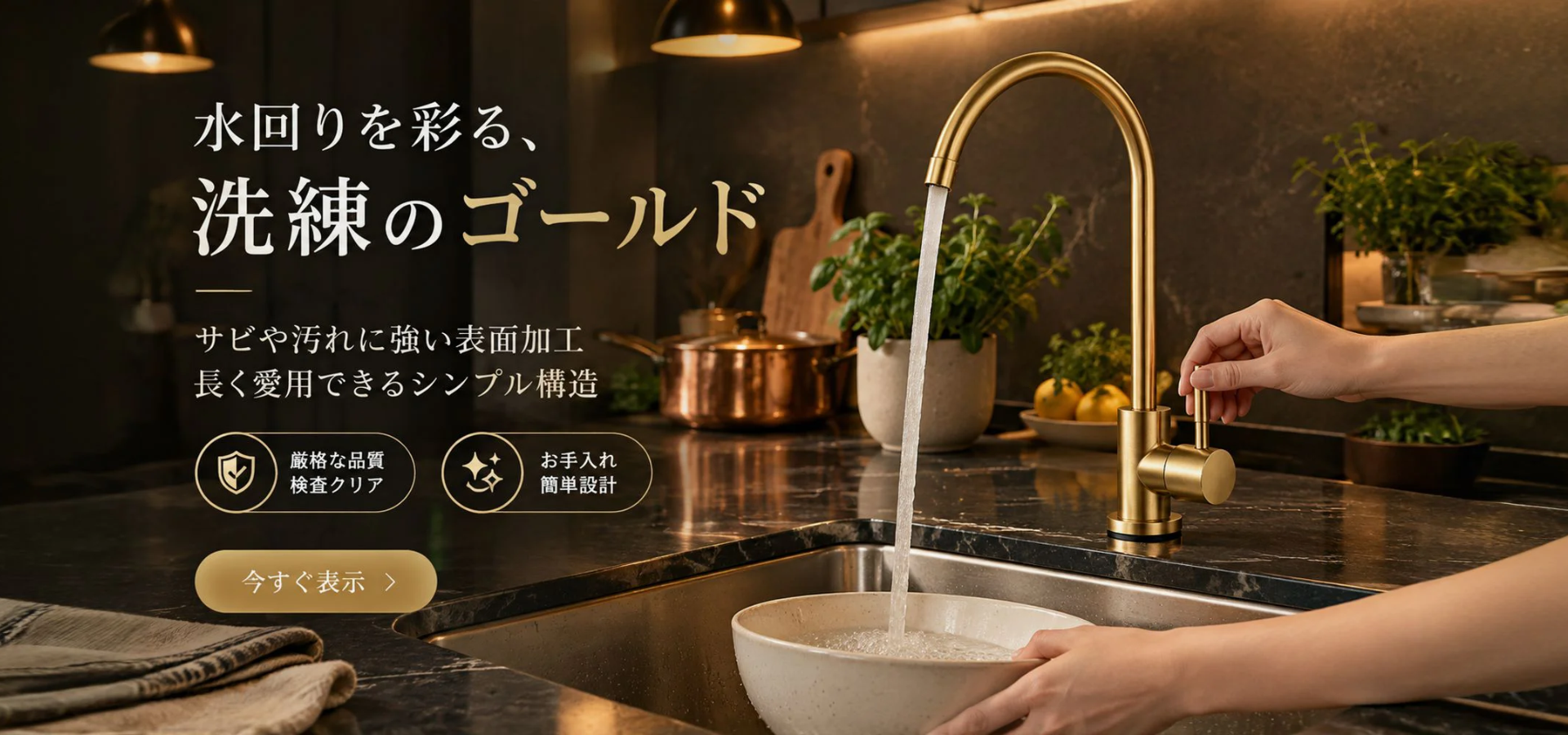 話題の人気アイテム通販｜最新トレンド商品をお得に購入,便利な小型家電通販｜毎日の生活を快適にサポート,高品質な鍋セット通販｜家庭用からプロ仕様まで豊富に取り揃え,ホームウェア＆建材専門通販｜快適な住まい作りをサポート