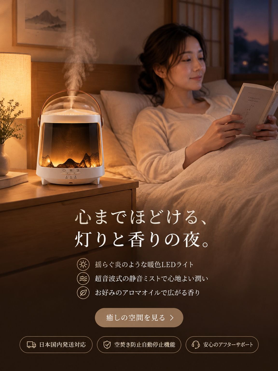 話題の人気商品を今すぐチェック｜最新トレンド通販サイト,最新アイテム続々入荷｜今季注目の新作通販,使いやすくておしゃれなキッチン用品通販,最新家電特集｜暮らしを快適にする家電通販