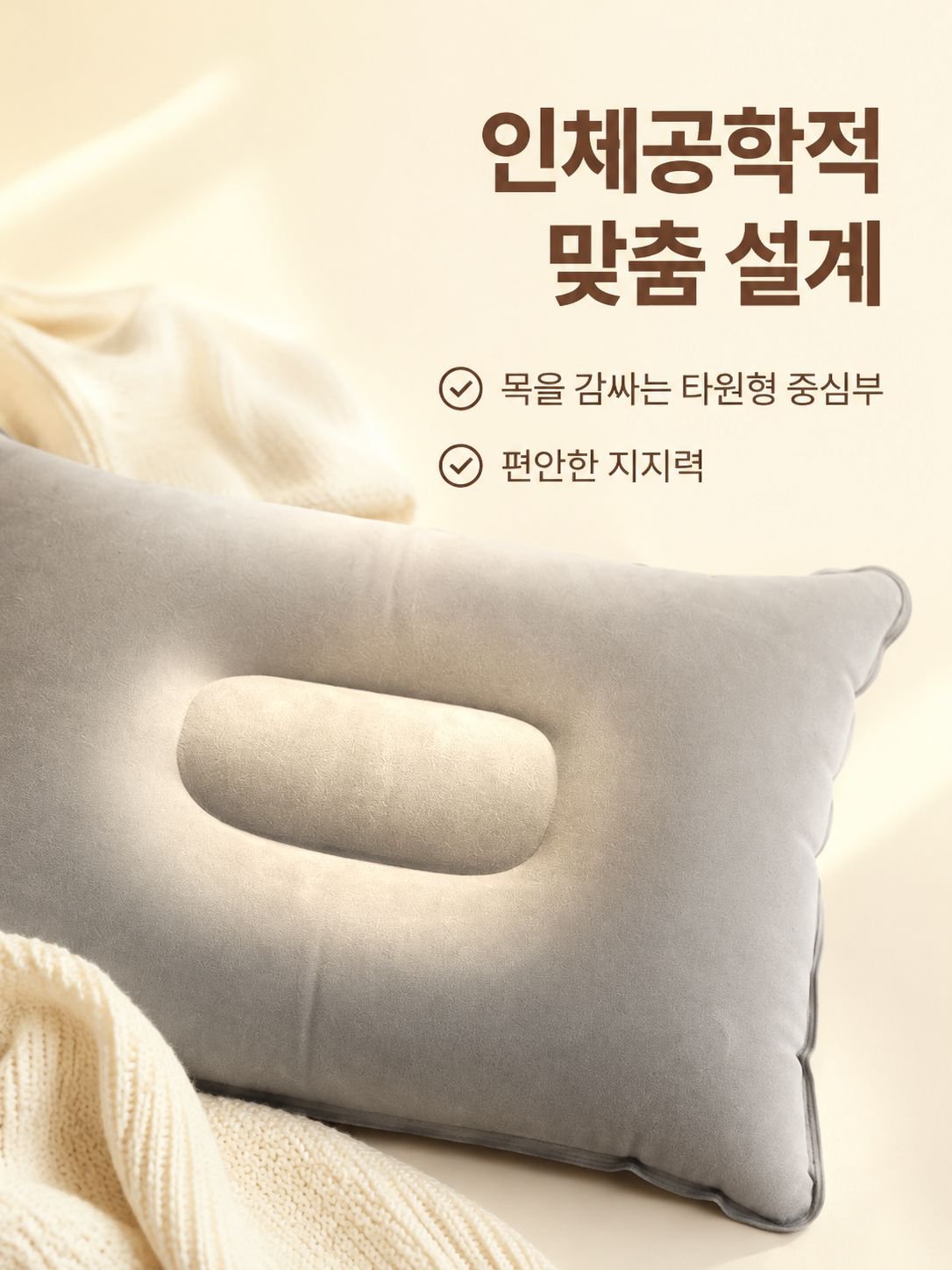 Portable Inflatable Neck Pillow