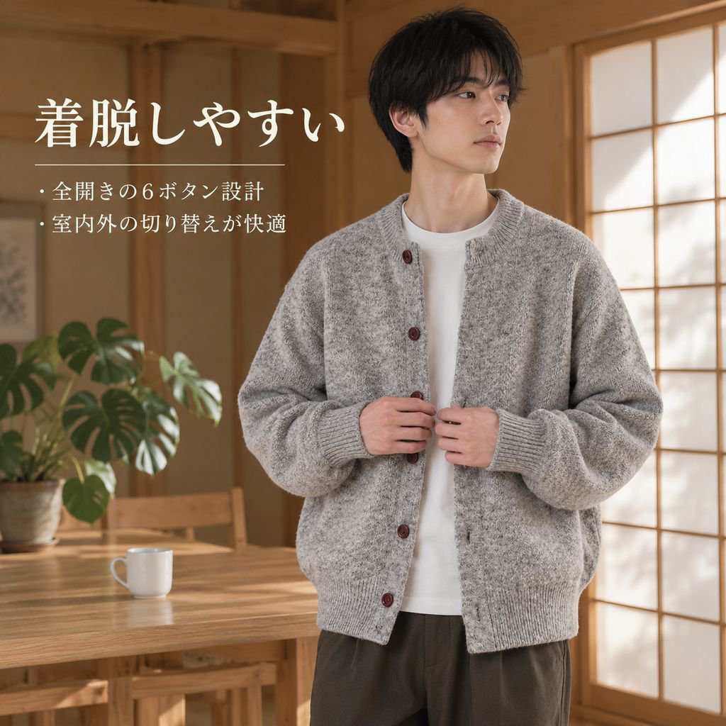ジャケット