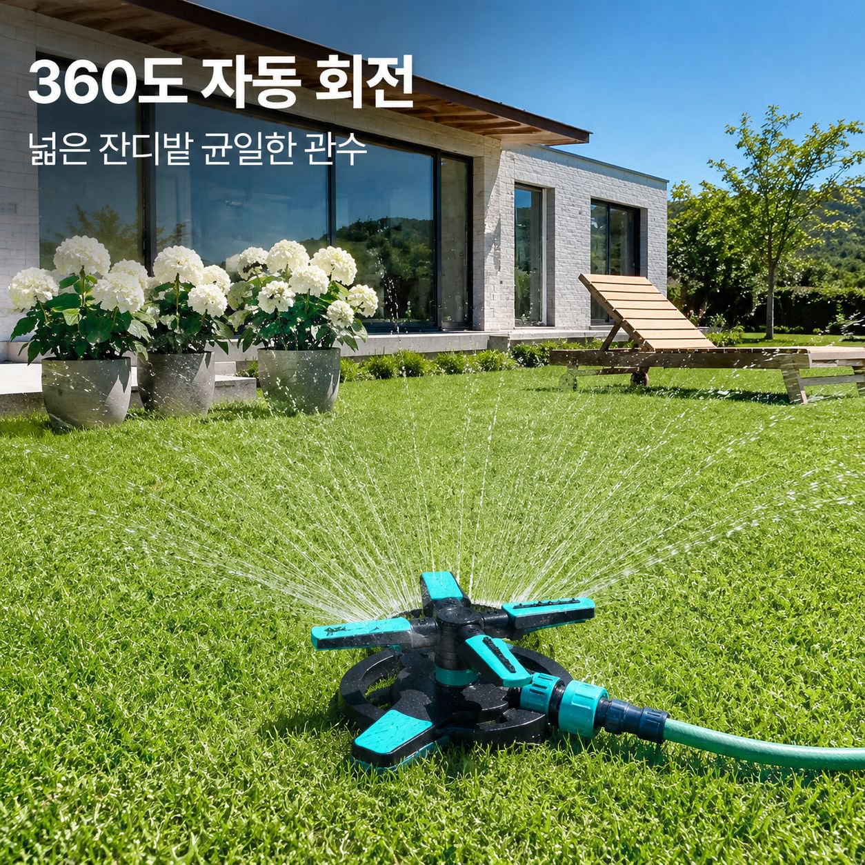 360도 자동 회전 3구 스프링클러 헤드 관개 장치
