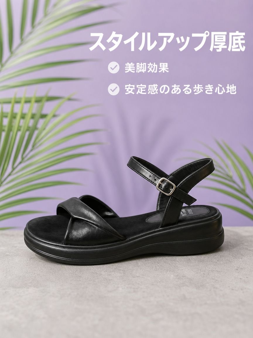 厚底ストラップサンダル レディース 夏用 デザイン感