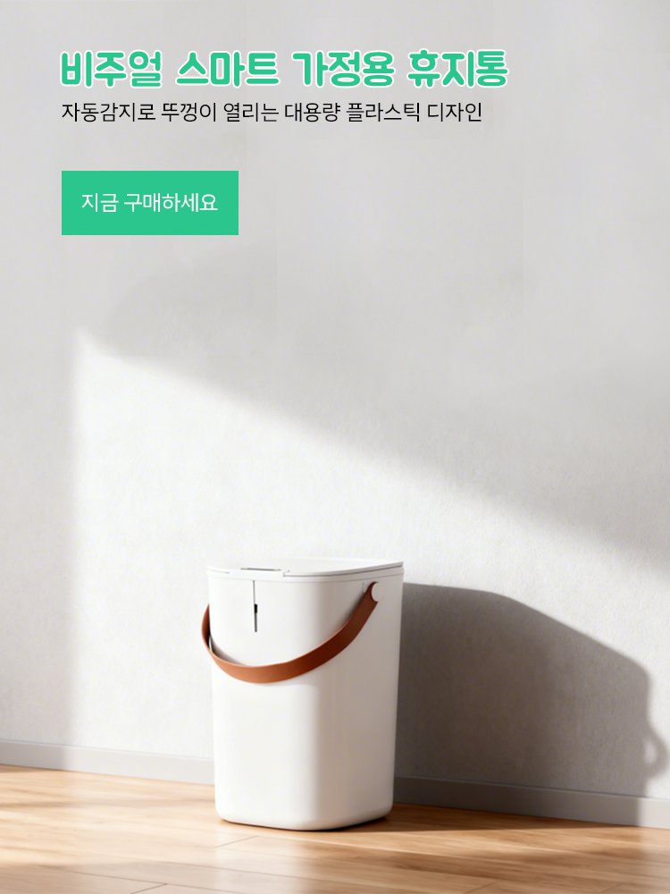 쇼핑몰