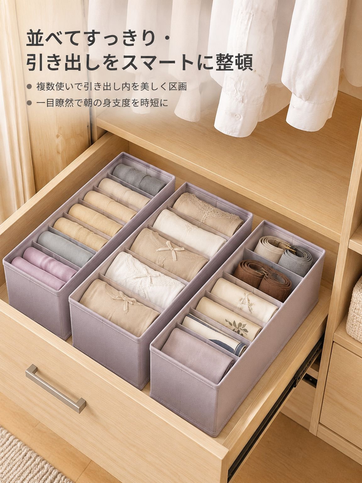 寮の部屋に適した布製収納ケース