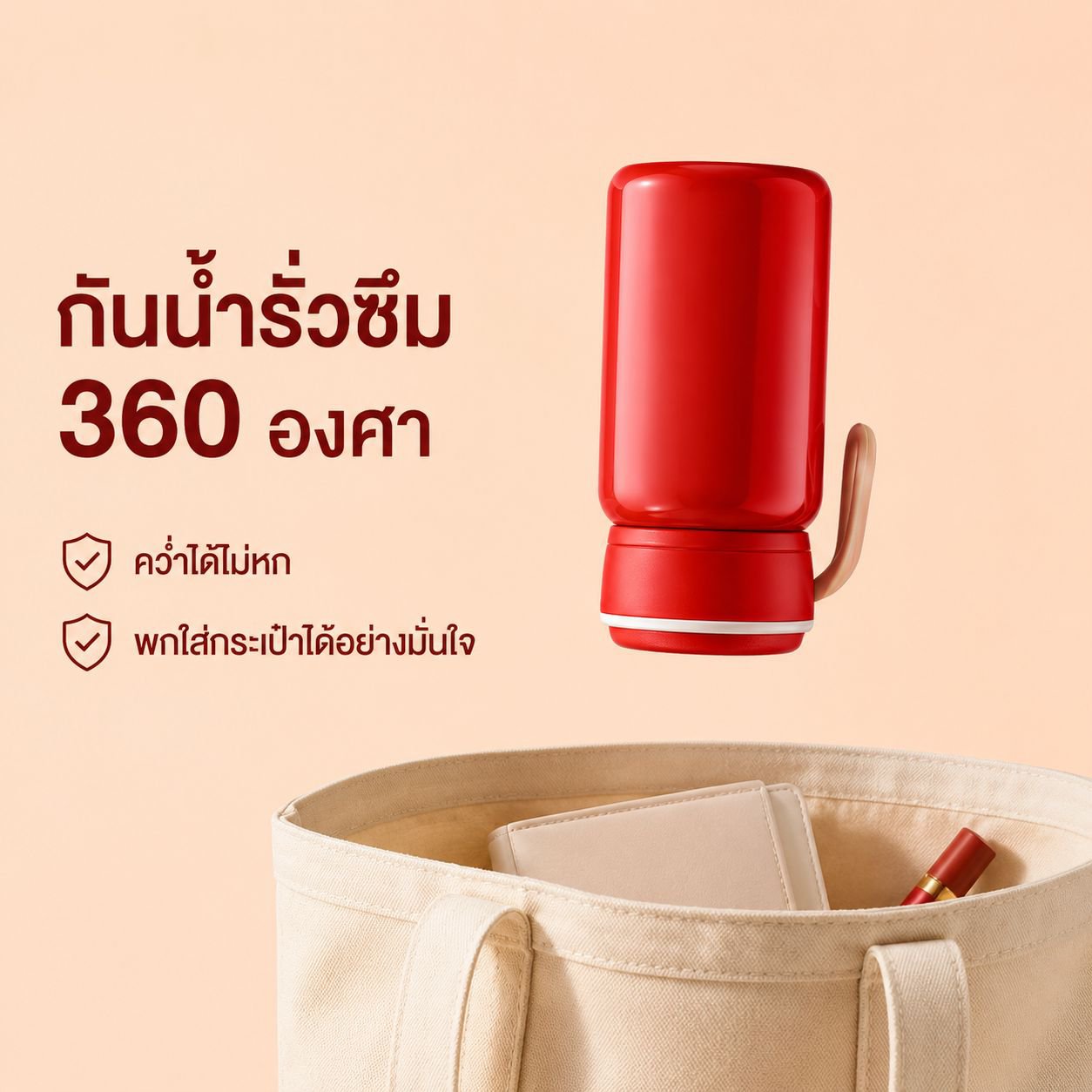 กระติกน้ำสแตนเลสมินิแบบพกพา