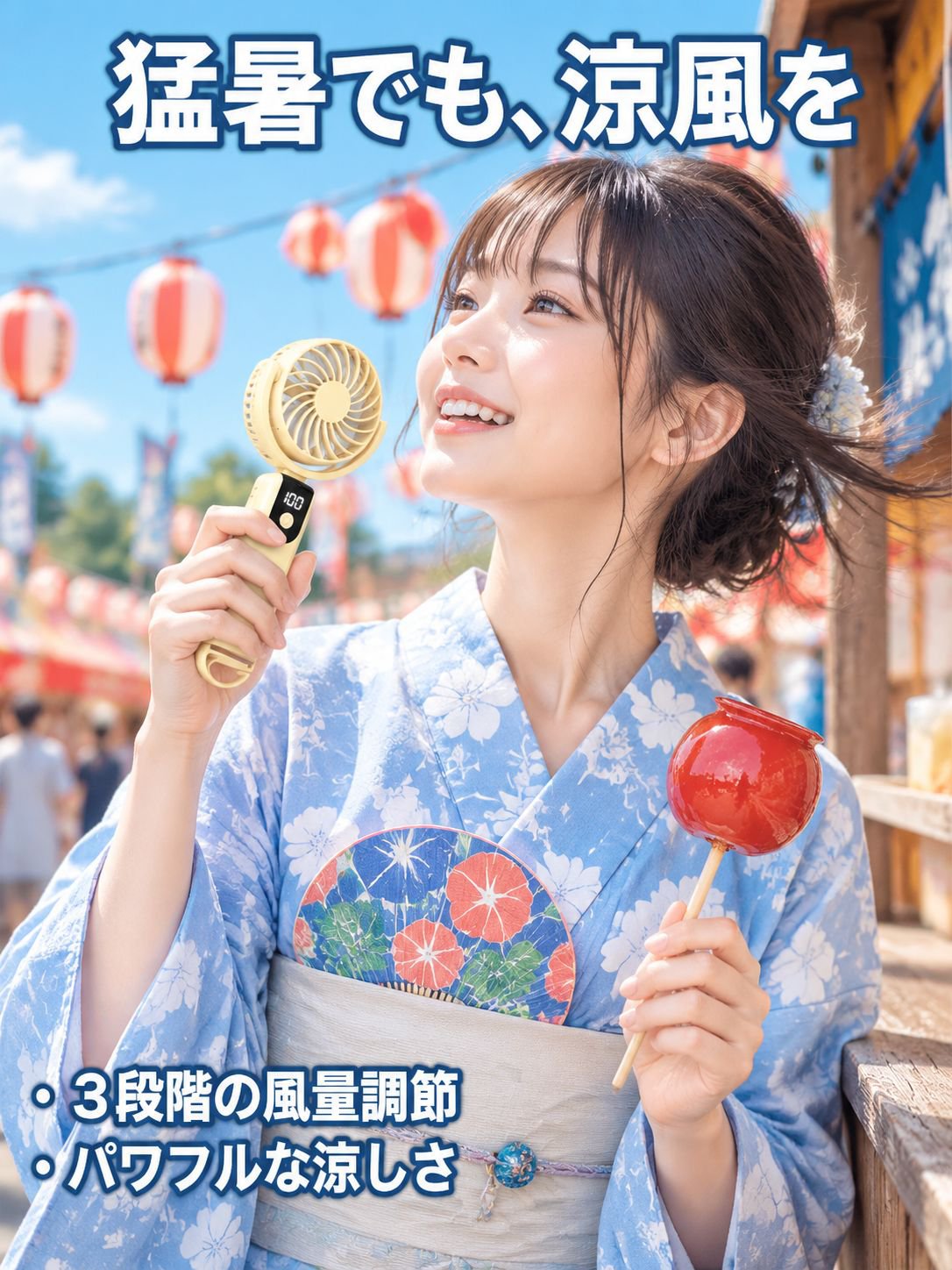 アウトドア用携帯カラビナハンディファン