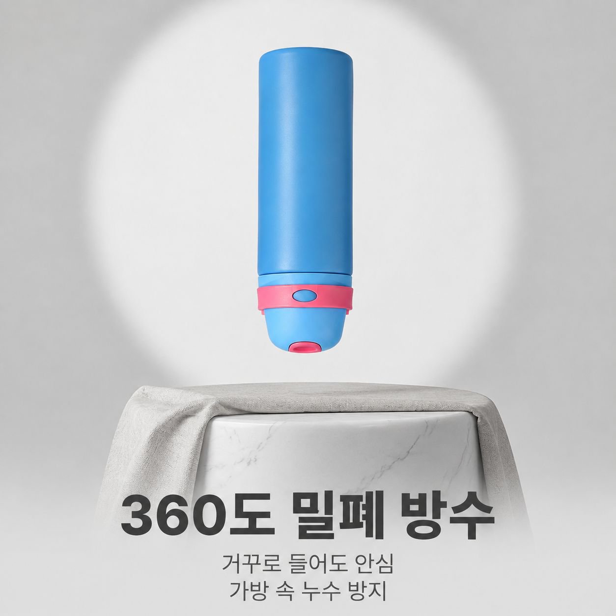 고급디자인 스테인리스 빨대컵 야외용 휴대 보온물병