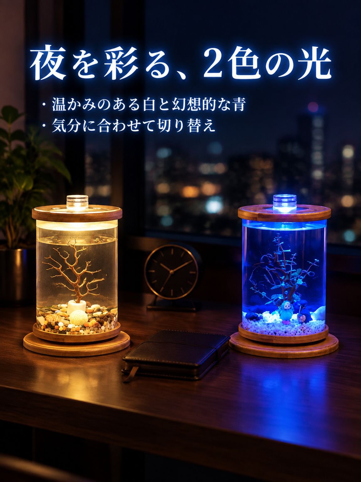 クリエイティブ回転ミニ水槽