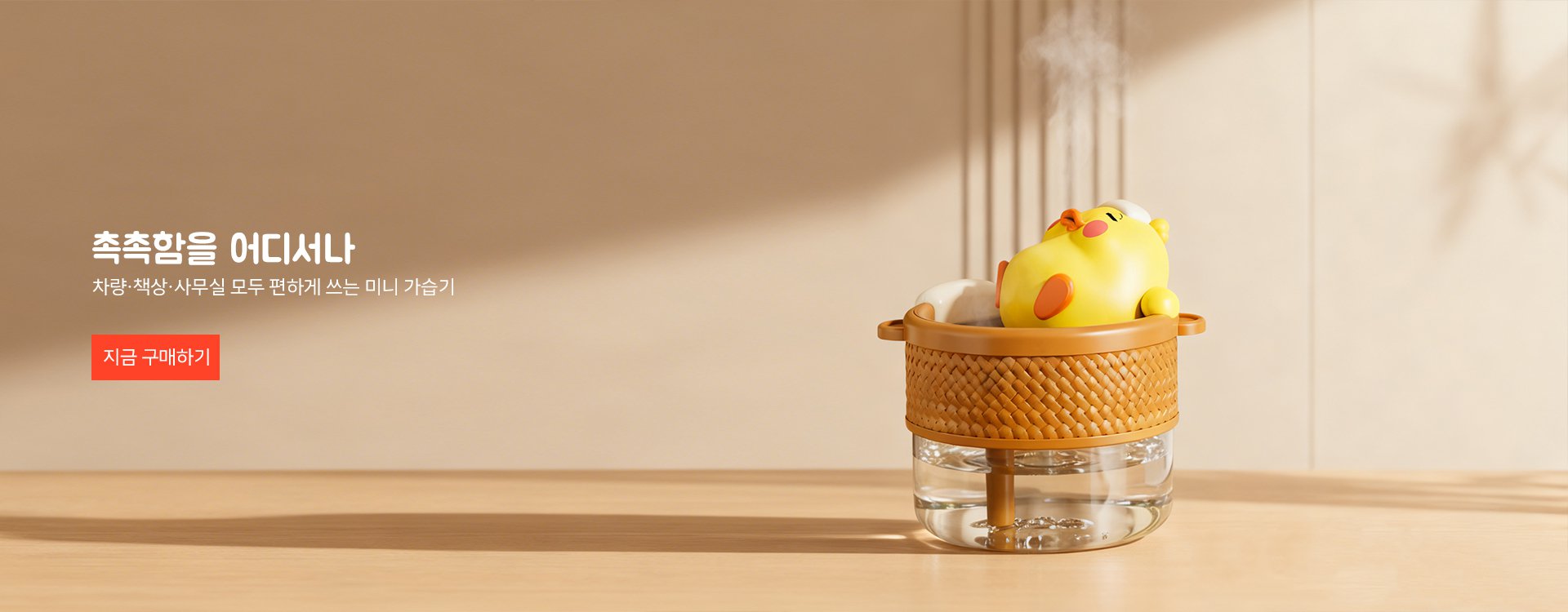 고품질 가성비 온라인 쇼핑몰