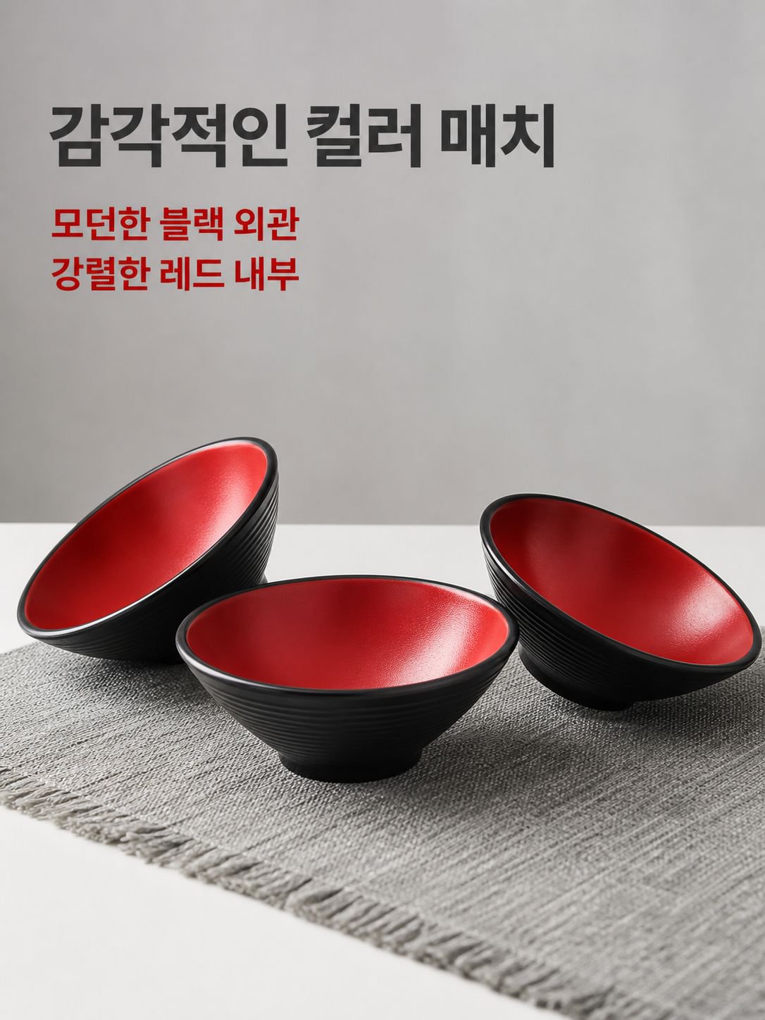 다용도 멜라민 면기 일본식 우동 그릇 냉면 그릇