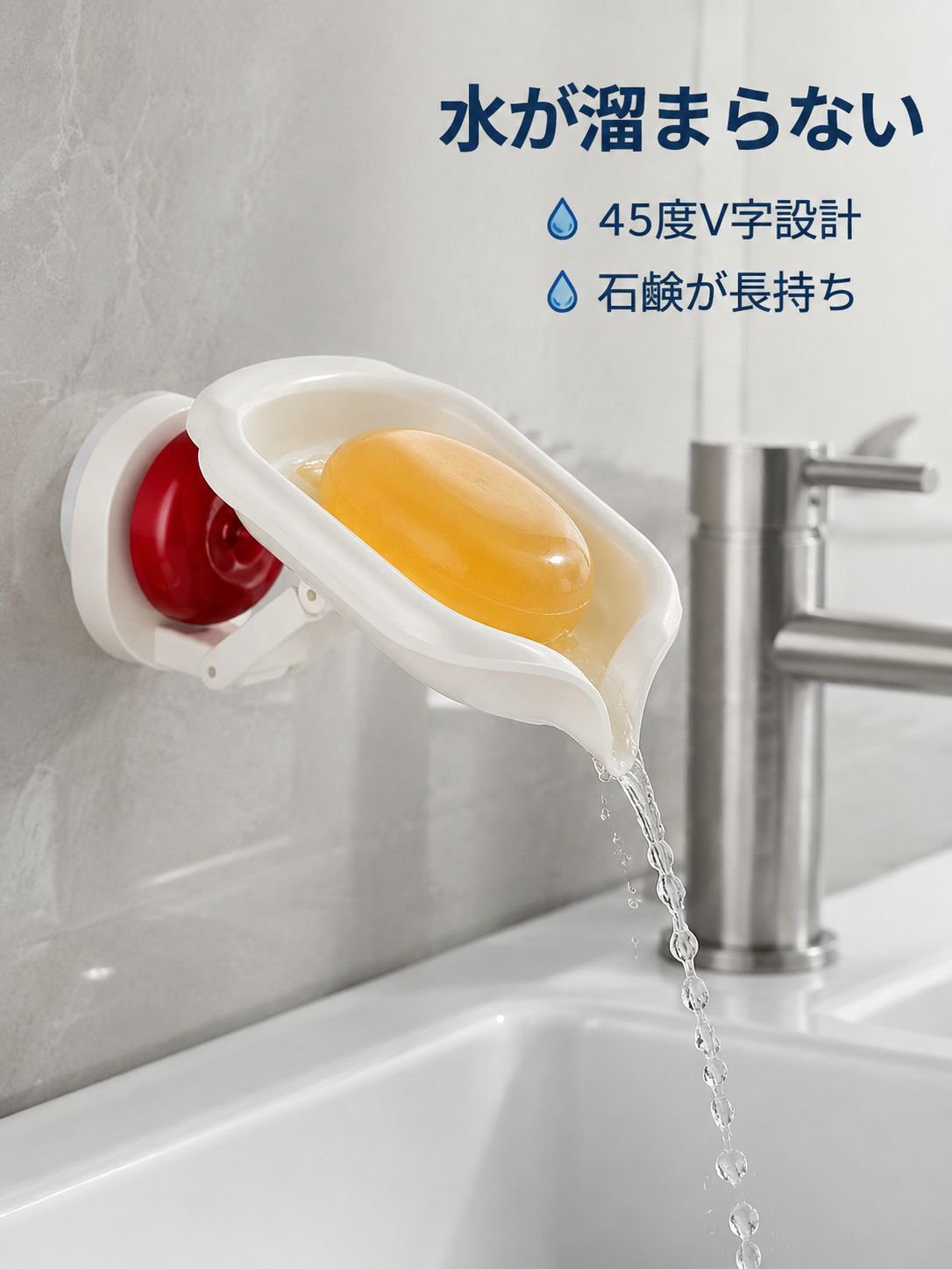 テーブルアスファルト無孔石けん箱