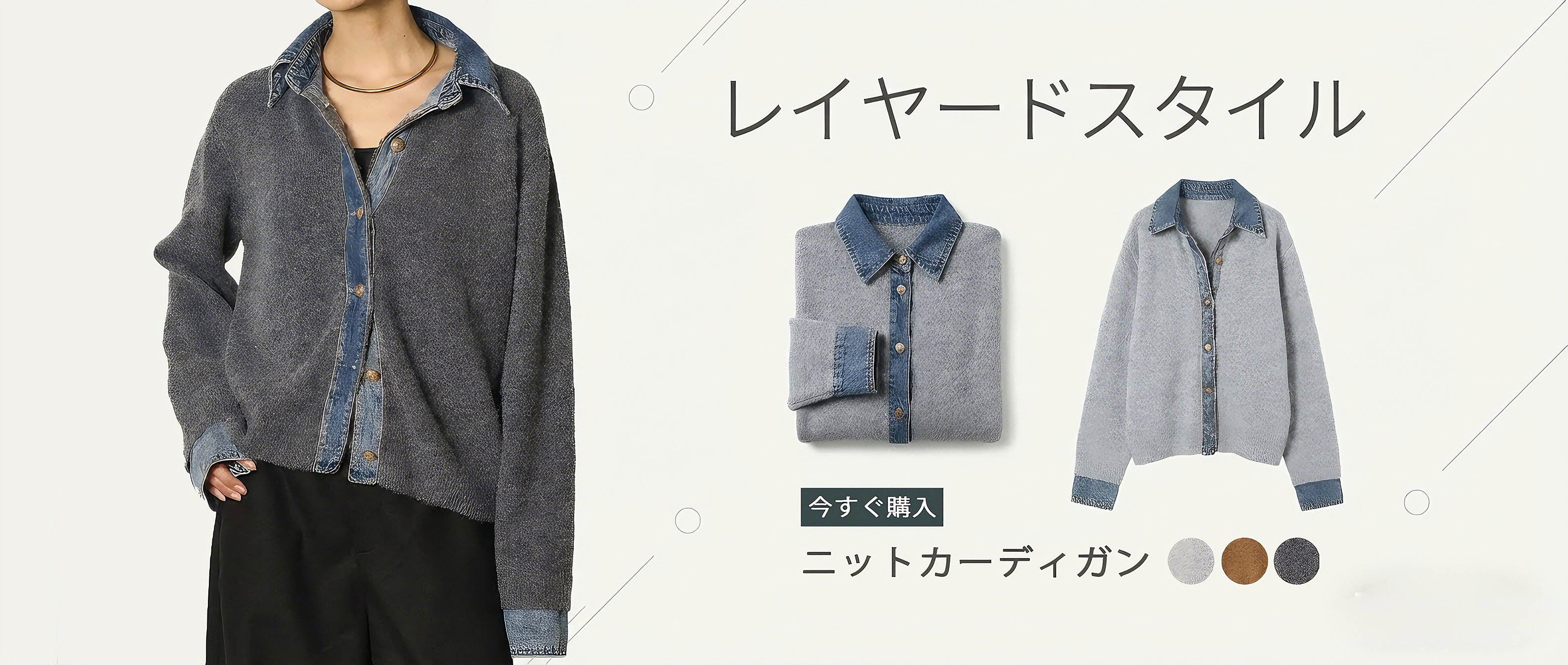 最新トレンドスカート通販｜おしゃれなレディースファッション,快適パンツ特集｜美脚シルエットと履き心地を両立,個性派ジャケットコレクション｜旬のファッショナブルアイテム,ベーシックトップス通販｜毎日使えるシンプルデザイン