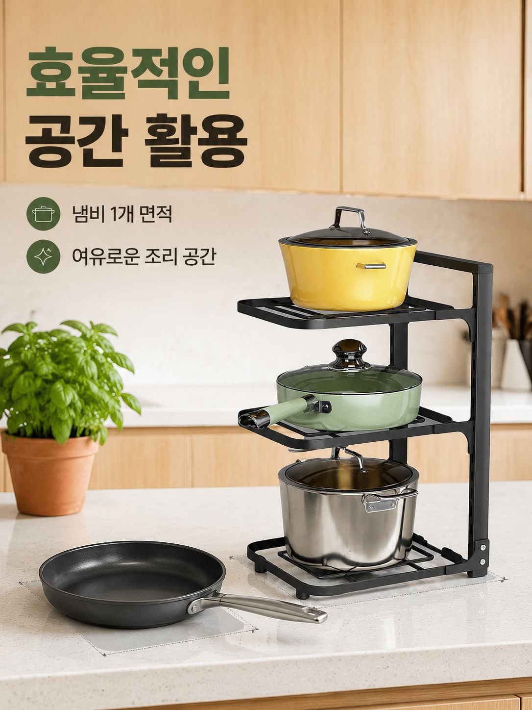 주방 스테인리스 선반 저장대