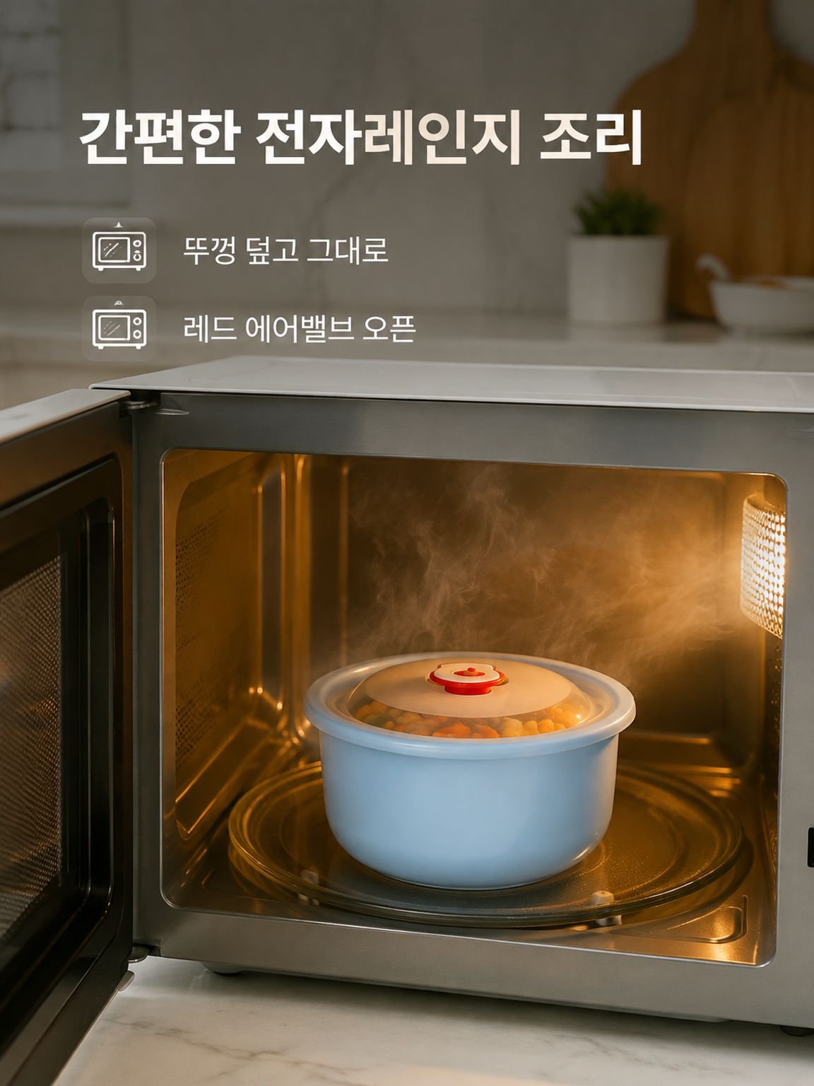 뚜껑 있는 도시락통