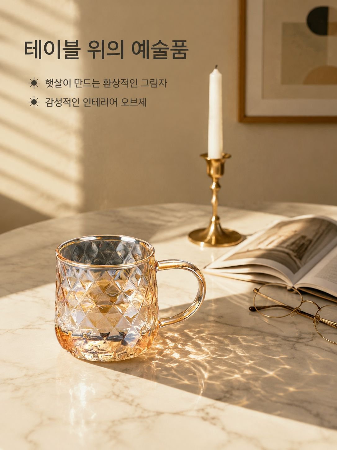 심플하고 투명한 유리 주전자 디자인