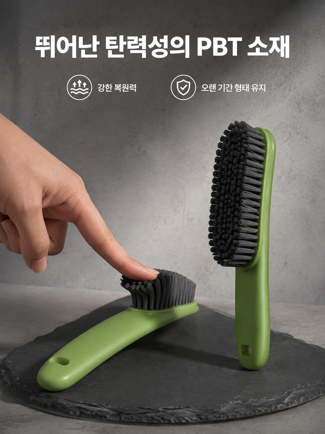 다기능 배색 부드러운 청소 브러시 세탁 브러시 신발 브러시 가정용 털 빠짐 없음