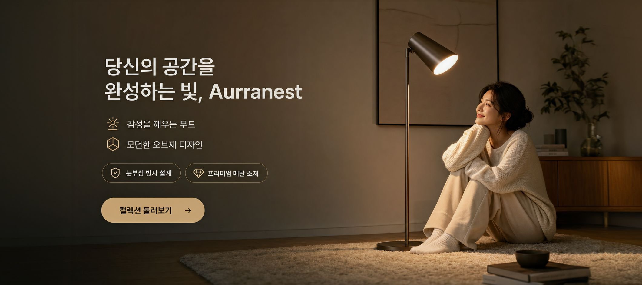온라인 쇼핑몰