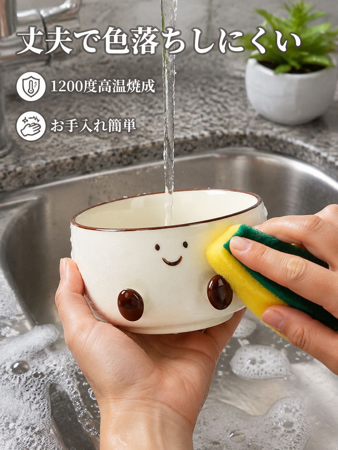 セラミック製クリエイティブボウル
